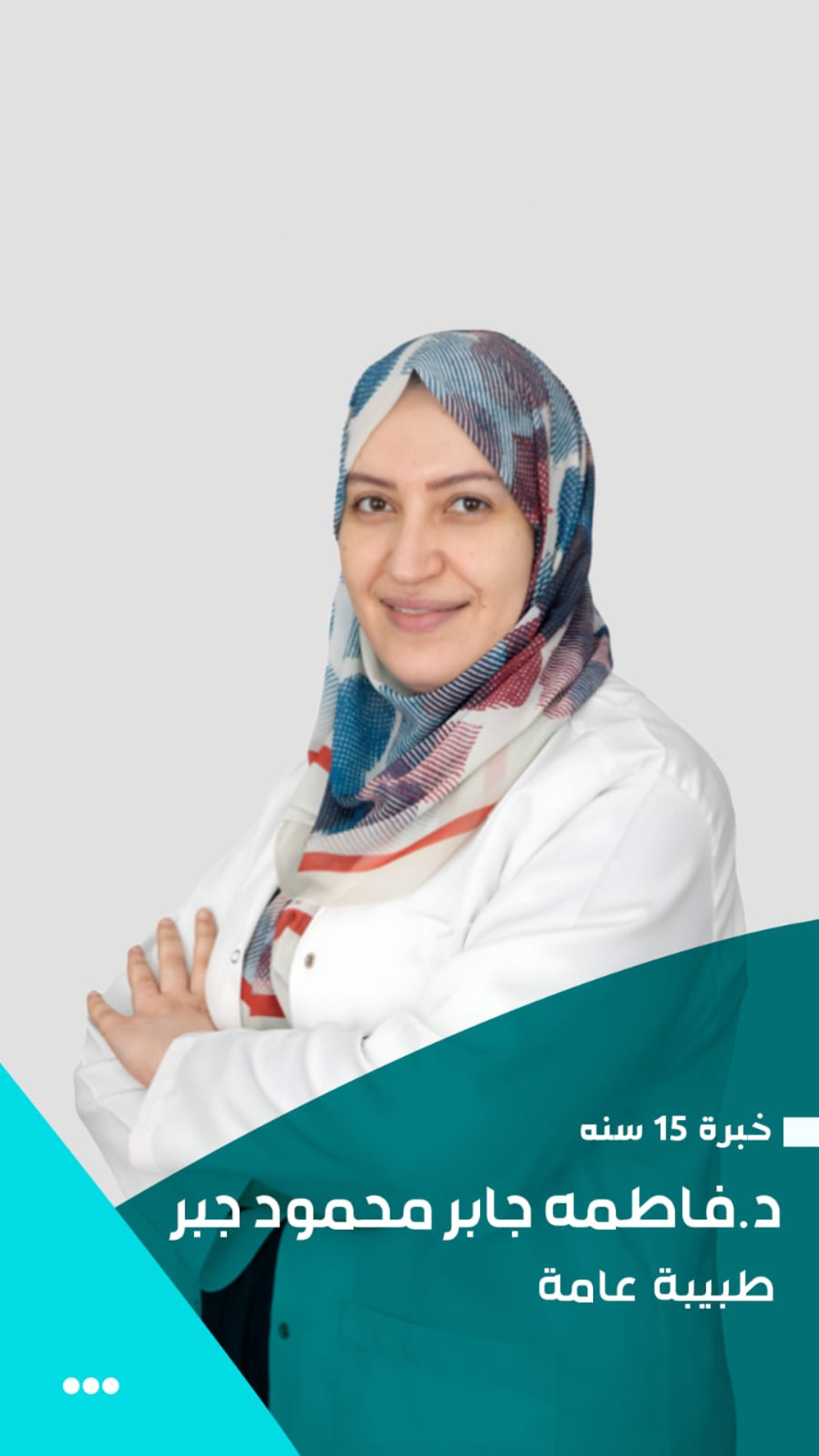 Dr. Fatima Jaber